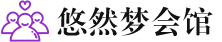 宁波桑拿会所_宁波桑拿体验口碑,项目,联系_尚趣阁养生